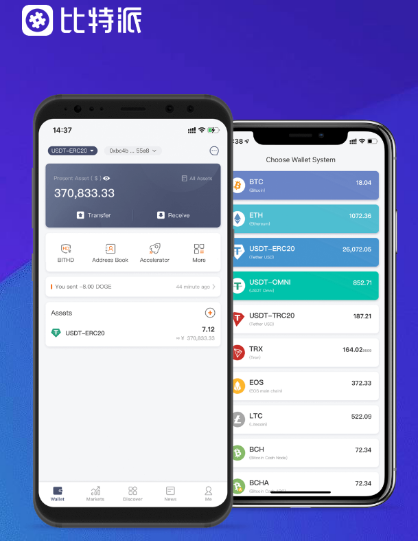 功效牙膏