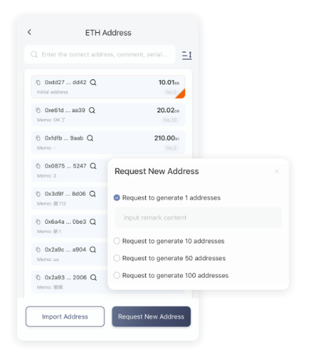 用的